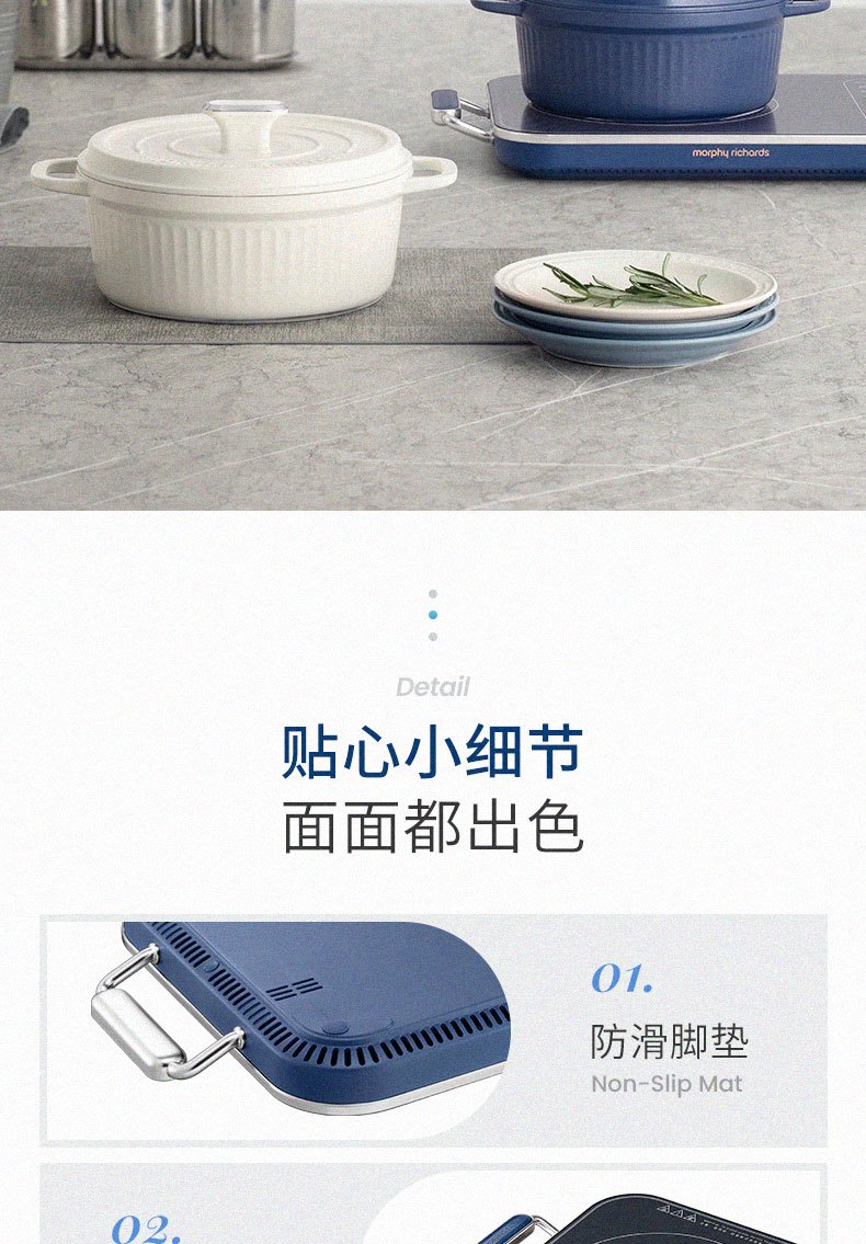 商品[国内直发] Morphy Richards|电磁炉MR8900家用小型多功能电磁灶炒菜火锅大功率智能电磁炉,价格¥468,第31张图片详细描述