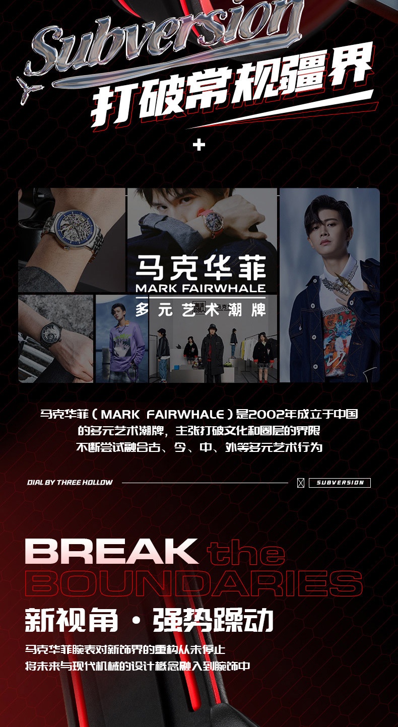 商品[国内直发] Mark Fairwhale|马克华菲品牌手表时尚名表酒桶型自动机械表复古手表男士腕表,价格¥525,第2张图片详细描述