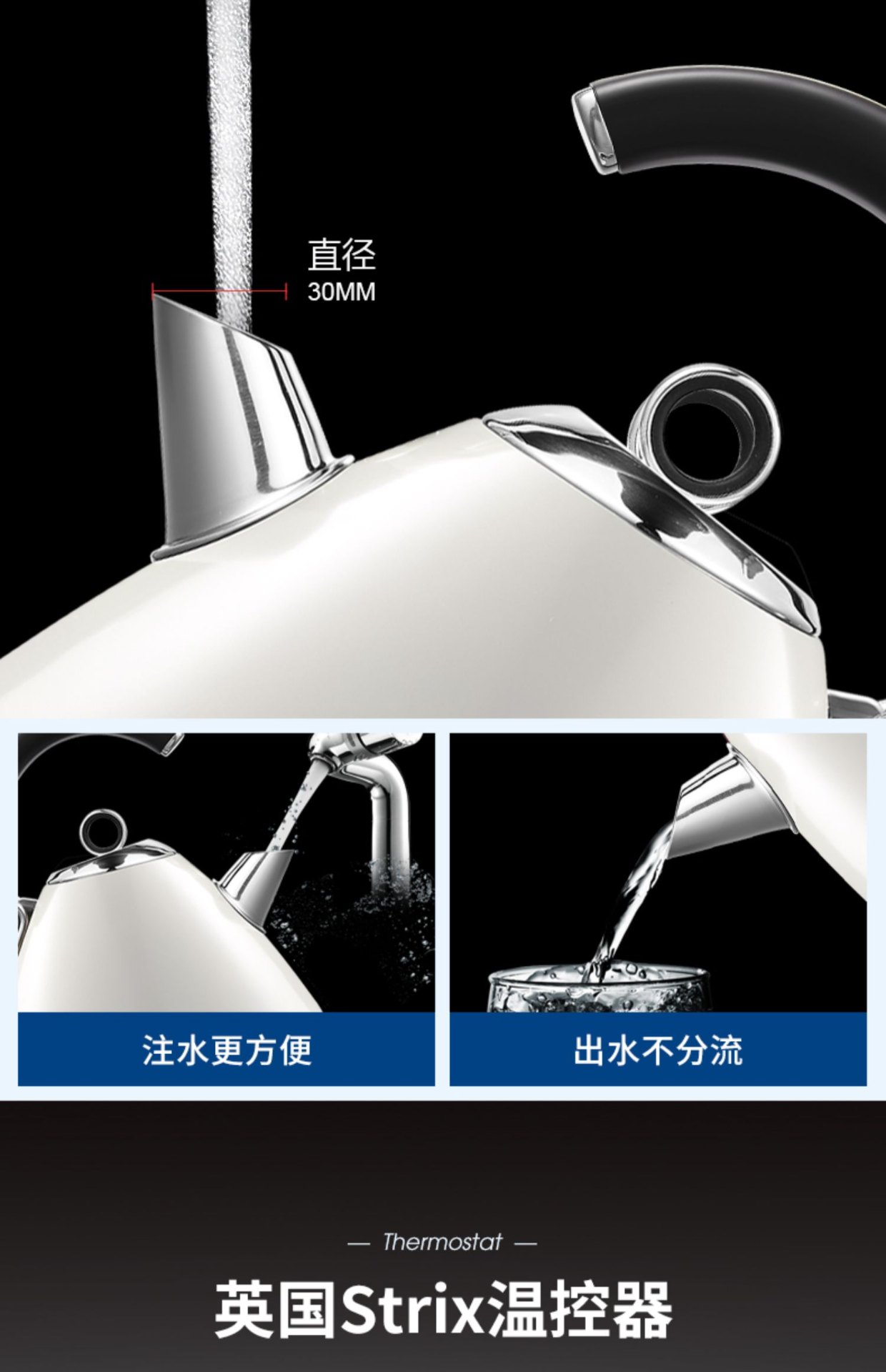 商品[国内直发] Morphy Richards|电热水壶MR7456A电烧水壶家用英伦品质电热水壶不锈钢烧水壶,价格¥391,第20张图片详细描述