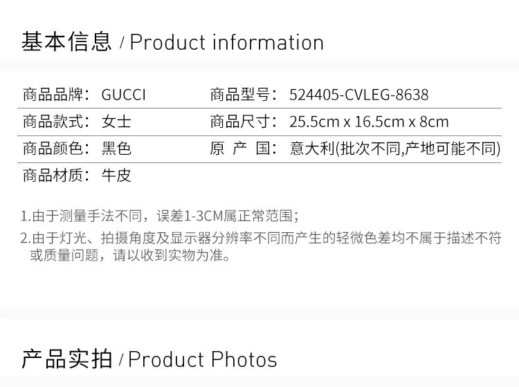 商品[国内直发] Gucci|GUCCI 古驰 女士黑色Sylvie系列小号单肩包 524405-CVLEG-8638,价格¥21040,第2张图片详细描述