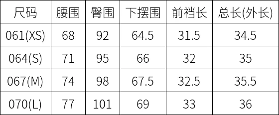 商品【预售商品15天发货】 DESCENTE|高尔夫系列女性绗缝A字短裤时尚舒适 DO42WFSPO2-LVDG,价格¥1157,第14张图片详细描述