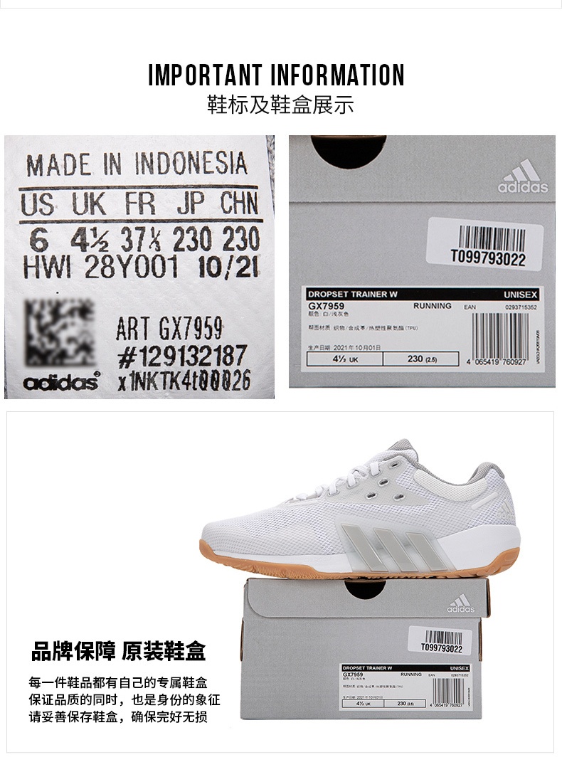 商品[国内直发] Adidas|DROPSET TRAINER W女子跑步鞋,价格¥586,第7张图片详细描述