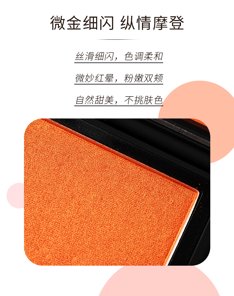 商品NARS|【包邮包税】NARS纳斯腮红 高潮色 修容盘 4077,价格¥163,第4张图片详细描述