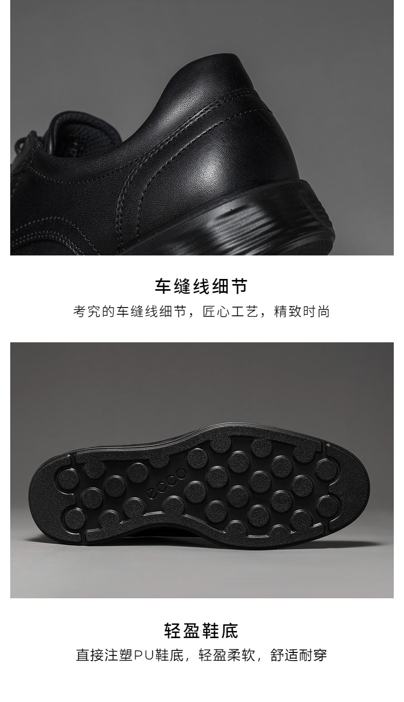 商品ECCO|爱步轻巧混合系列男士正装鞋休闲鞋（香港仓发货）,价格¥821,第8张图片详细描述