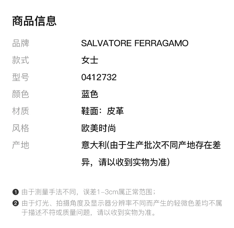 商品[国内直发] Salvatore Ferragamo|SALVATORE FERRAGAMO 蓝色女士高跟鞋 0412732,价格¥3901,第2张图片详细描述