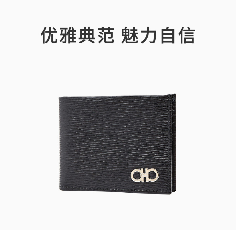 商品Salvatore Ferragamo|Salvatore Ferragamo 菲拉格慕 男士黑色牛皮钱包 66-A064-0685978,价格¥2125,第3张图片详细描述