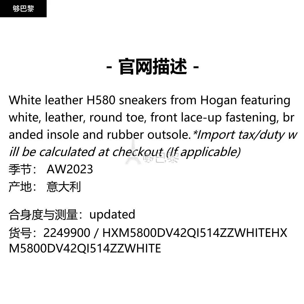 商品hogan|【特惠5.7折】包邮包税【预售7天发货】 HOGAN 2023秋冬 男士 休闲运动鞋 运动鞋 2249900 HXM5800DV42QI514ZZWHITE ,价格¥2326,第2张图片详细描述