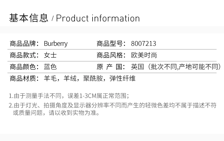 商品[国内直发] Burberry|Burberry 博柏利 蓝色羊毛女士针织斗篷 8007213,价格¥8608,第2张图片详细描述