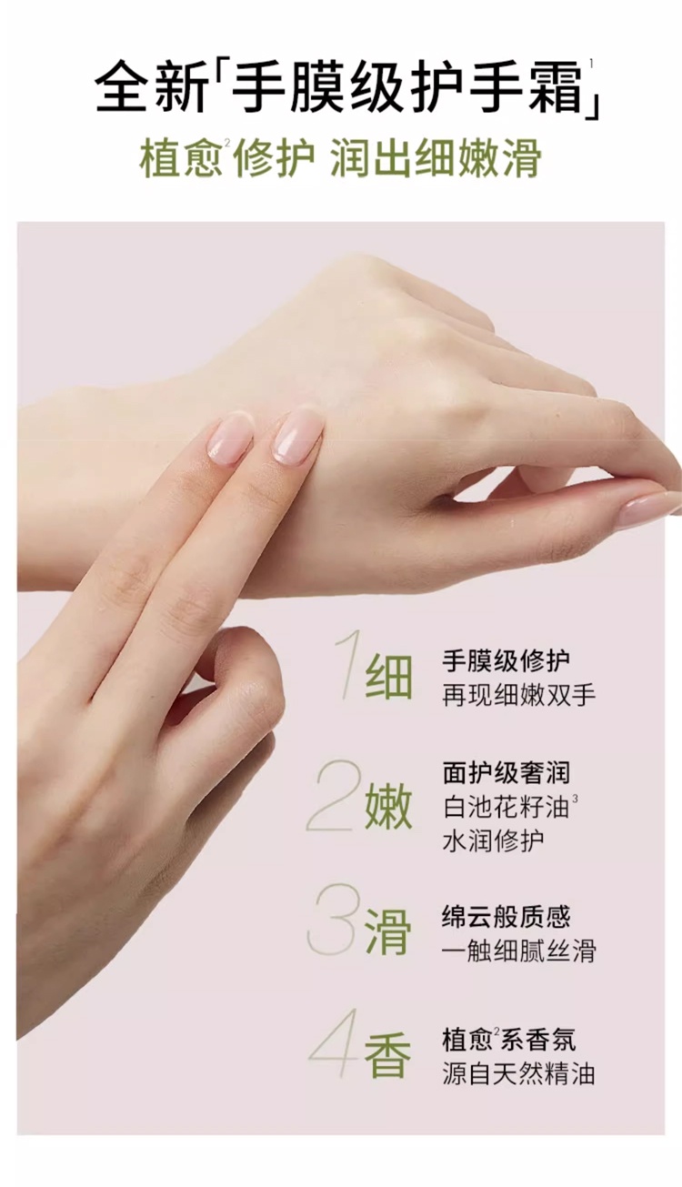 商品Origins|Origins悦木之源 水润保湿护手霜,价格¥156,第4张图片详细描述