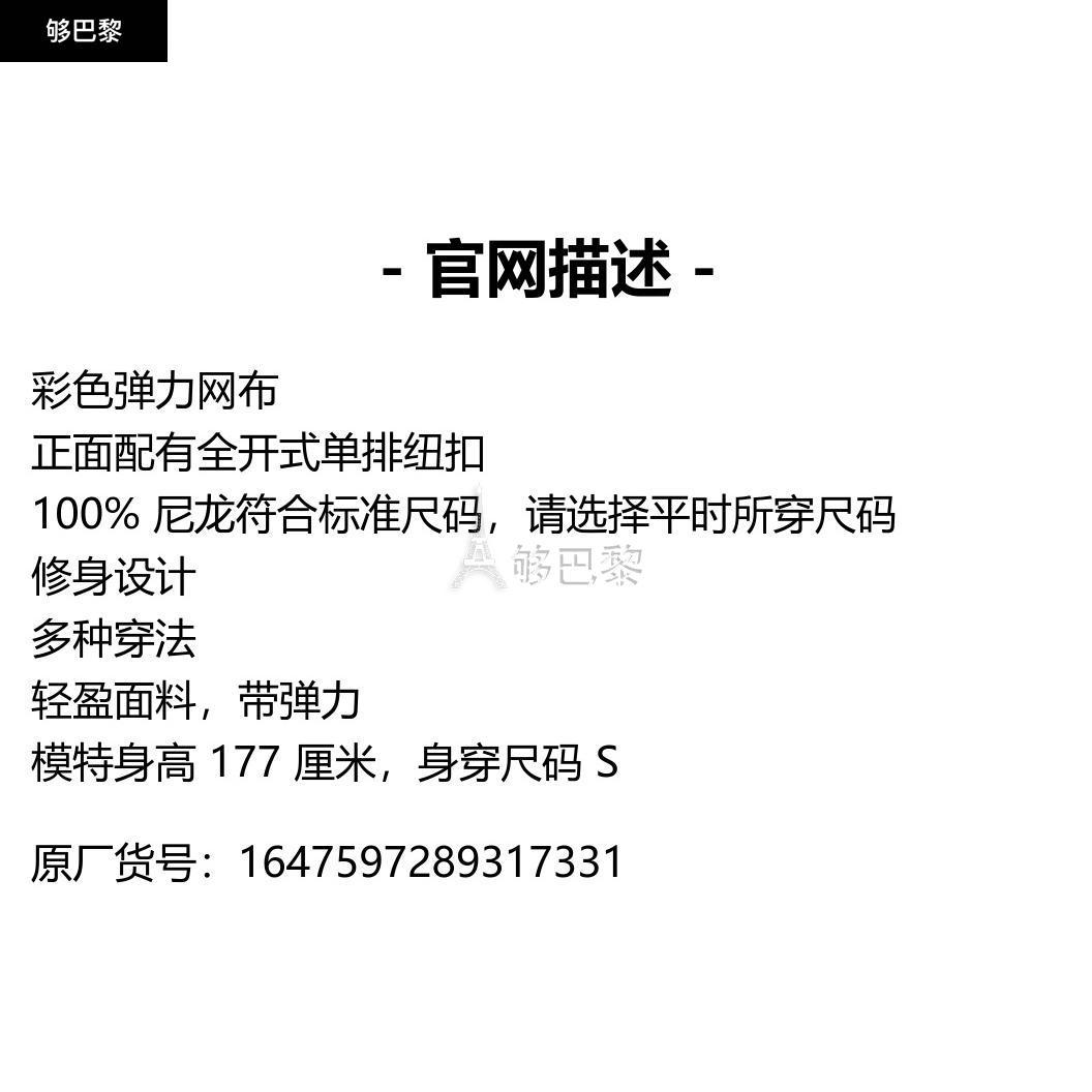 商品Diane von Furstenberg|【特惠6.0折】包邮包税【预售7天发货】 DIANE VON FURSTENBERG 23秋冬 女士 长袖衬衫 Gladys 正反两穿印花弹力网布女衫 1647597289317331 DVFBL4Q006OAZZR ,价格¥1879,第2张图片详细描述