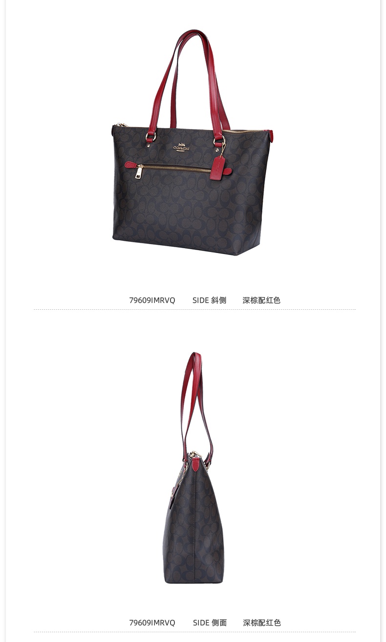 商品[国内直发] Coach|COACH/蔻驰 奥莱款大号女士PVC配皮单肩手提托特包 79609IMRVQ,价格¥1336,第4张图片详细描述