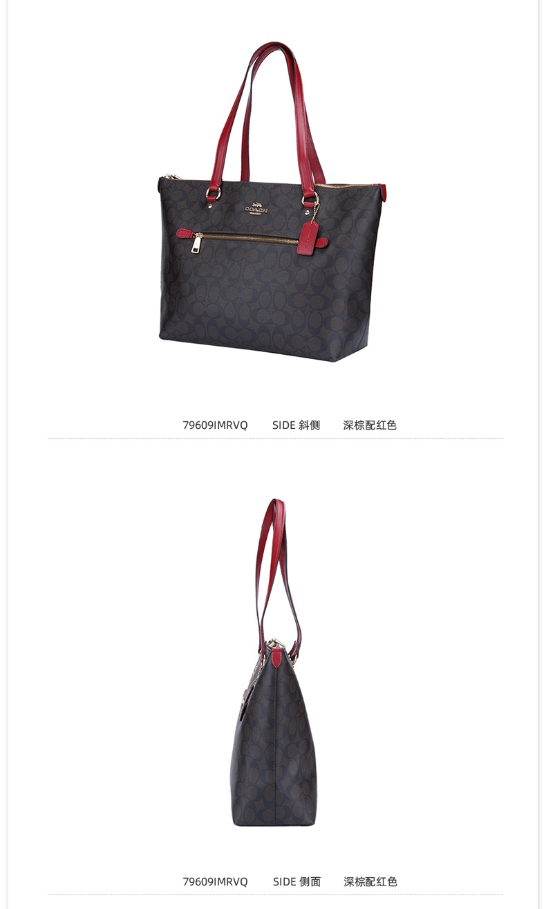 商品[国内直发] Coach|COACH/蔻驰 奥莱款大号女士PVC配皮单肩手提托特包 79609IMRVQ,价格¥1348,第4张图片详细描述