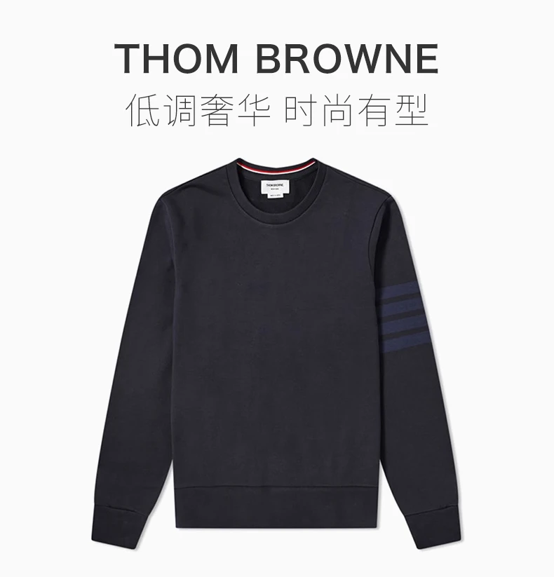 商品Thom Browne|THOM BROWNE 海军蓝色男士卫衣/帽衫 MJT248A-06910-415,价格¥3667,第2张图片详细描述