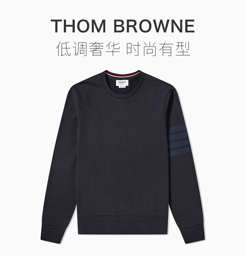 商品Thom Browne|THOM BROWNE 男士海军蓝色卫衣 MJT248A-06910-415,价格¥3839,第4张图片详细描述