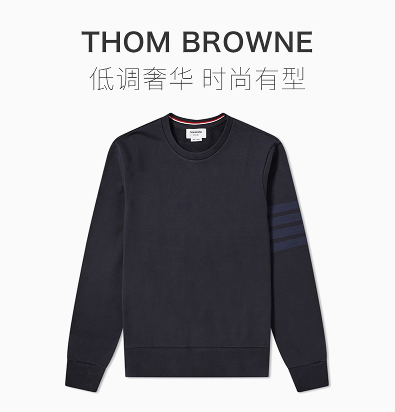 商品[国内直发] Thom Browne|THOM BROWNE 男士海军蓝色卫衣 MJT248A-06910-415,价格¥4049,第1张图片详细描述