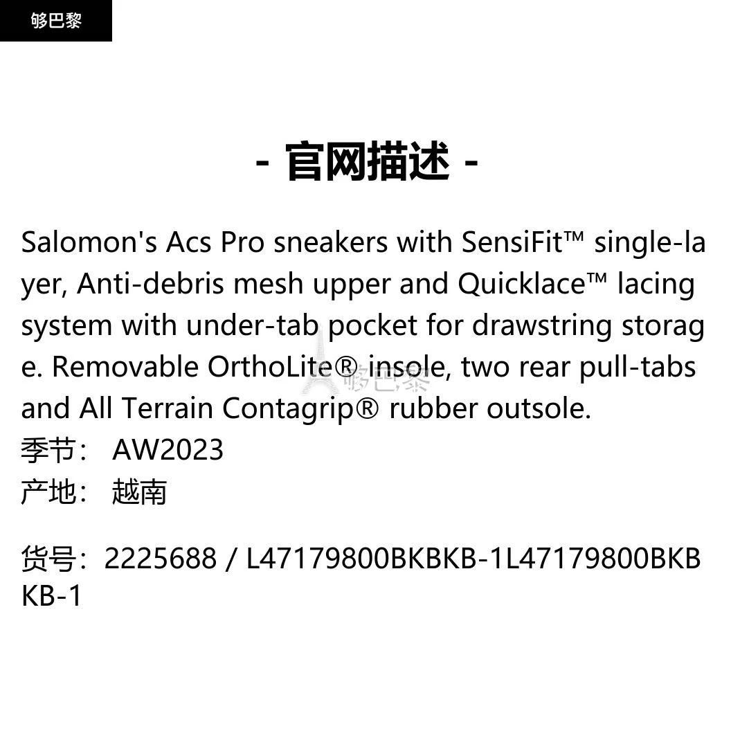 商品Salomon|【特惠7.3折】包邮包税【预售7天发货】 SALOMON 2023秋冬 男士 休闲运动鞋 休闲鞋 2225688 L47179800BKBKB-1 ,价格¥2018,第2张图片详细描述