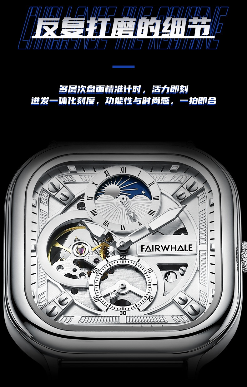 商品[国内直发] Mark Fairwhale|马克华菲潮牌品牌手表男士机械表方形表日月星辰防水夜光手表,价格¥420,第5张图片�详细描述