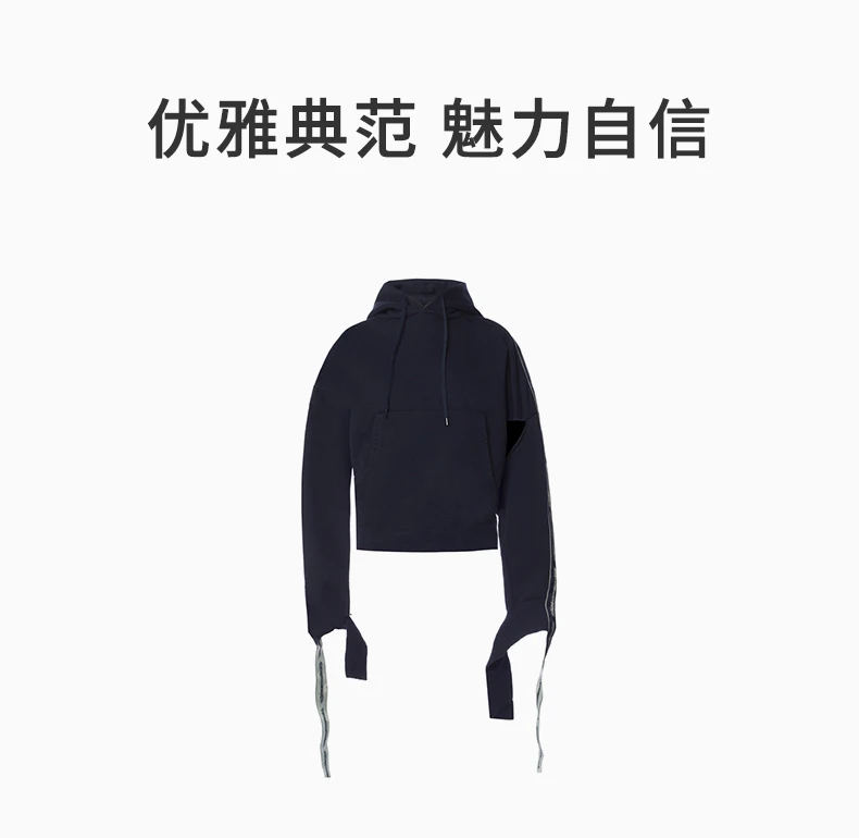 商品Vetements|VETEMENTS 女士海军蓝色织带连帽运动衫 WSS18TR26-NAVY,价格¥3105,第1张图片详细描述