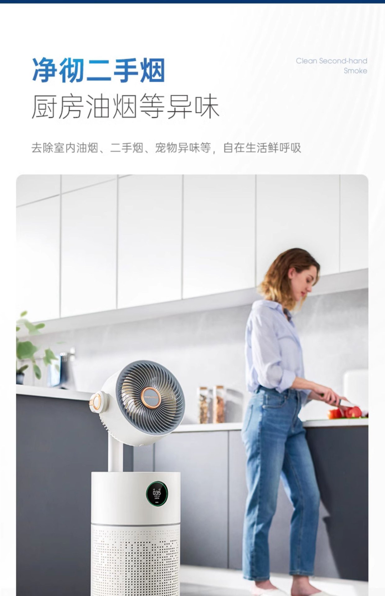 商品[国内直发] Morphy Richards|空气循环风扇净化器家用除甲醛室内空气一体负离子净化机MR3900,价格¥1786,第29张图片详细描述