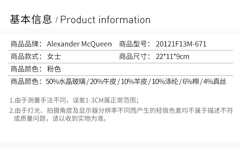 商品[国内直发] Alexander Wang|ALEXANDER WANG 女士粉色腰包 20121F13M-671,价格¥4927,第2张图片详细描述