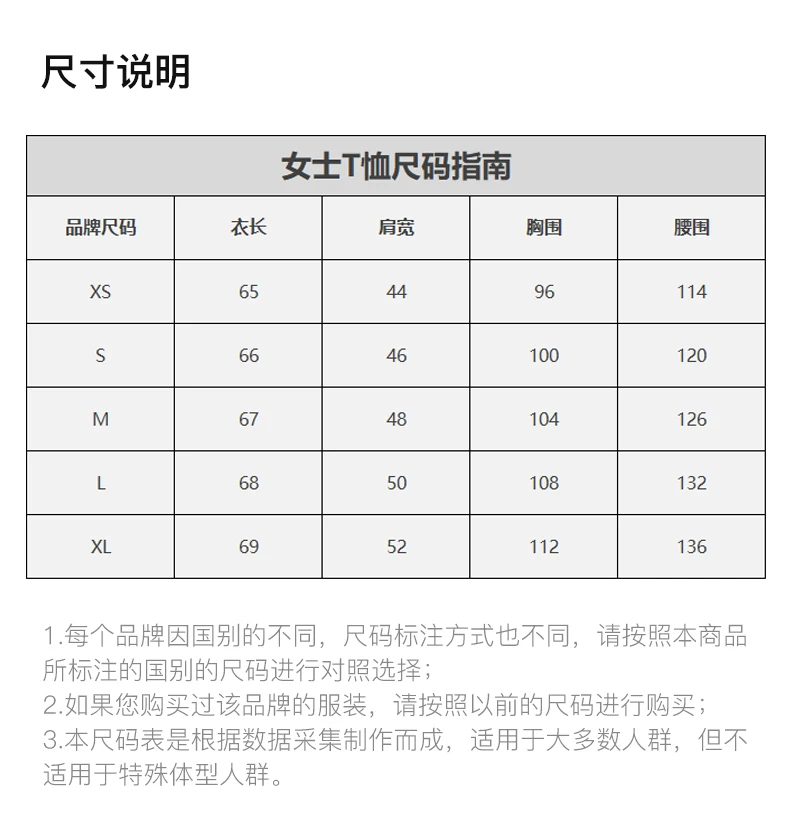 商品We11done|WE11DONE 女士T恤 WD-TT1-21-546-U-BK,价格¥881,第3张图片详细描述