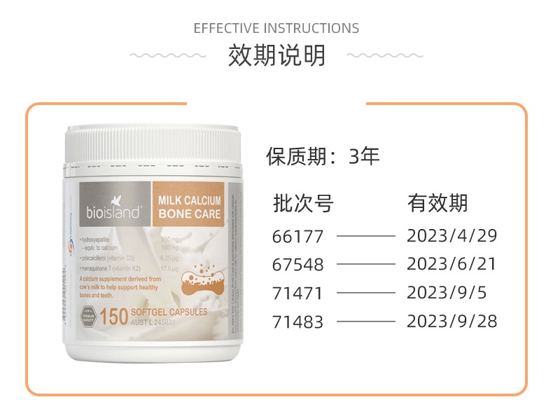 商品Bioisland|Bio Island 佰澳朗德成人乳钙胶囊液体钙补钙维D孕妇150粒,价格¥216,第4张图片详细描述