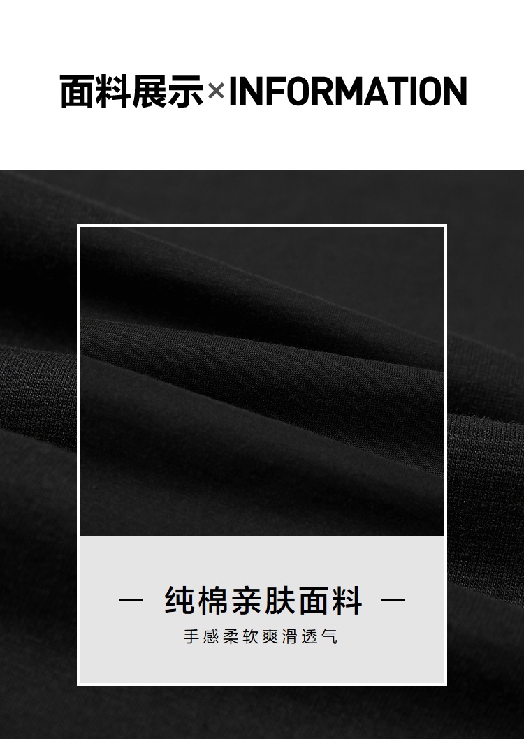 商品[国内直发] HLA|HLA/海澜之家撞色圆领短袖T恤2022夏新字母印花纯棉透气宽松短T男,价格¥101,第11张图片详细描述
