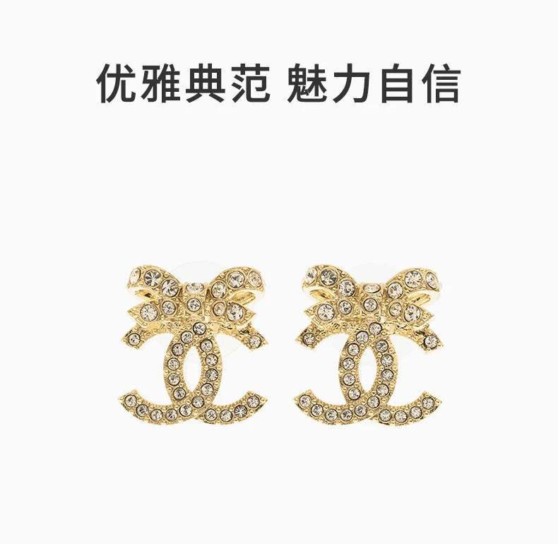 商品[国内直发] Chanel|CHANEL 金色女士耳钉 ABA922,价格¥9526,第1张图片详细描述