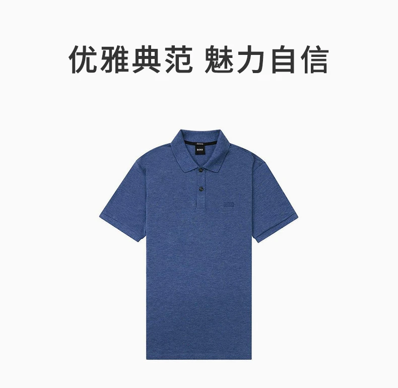 商品Hugo Boss|HUGO BOSS 男士海军蓝色徽标短袖POLO衫 PALLAS-50303542-465,价格¥553,第2张图片详细描述