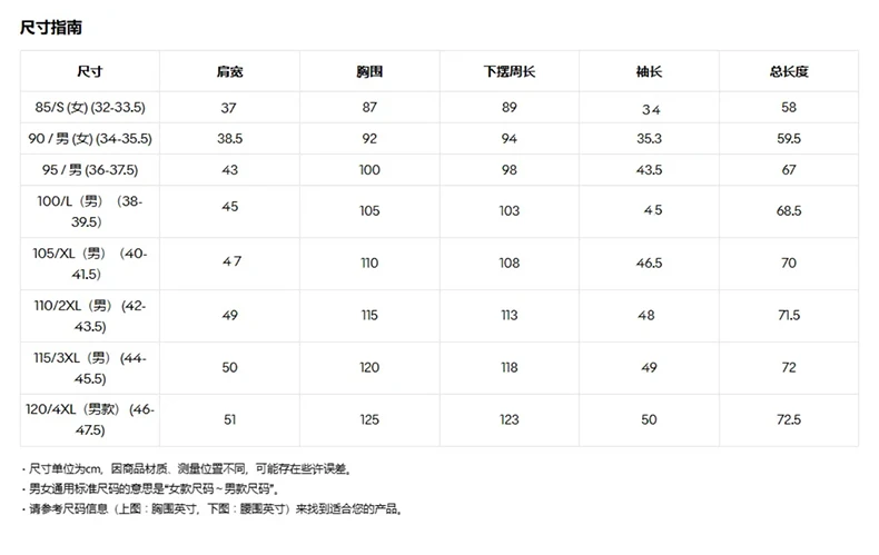商品DESCENTE|【享贝家】（国内现货-QD）迪桑特 运动休闲舒适短袖男女简约百搭圆领T恤SQ123UTS25,价格¥316,第2张图片详细描述