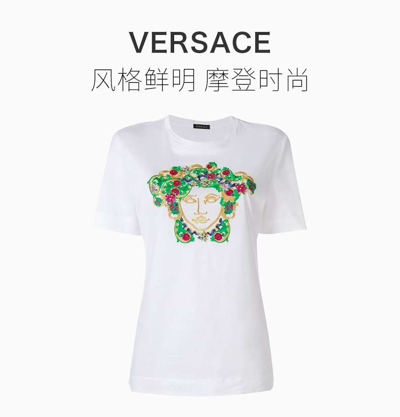 商品Versace|VERSACE 范思哲 白色女士棉质短袖T恤衫 A79095-A201952-A1001,价格¥3416,第8张图片详细描述