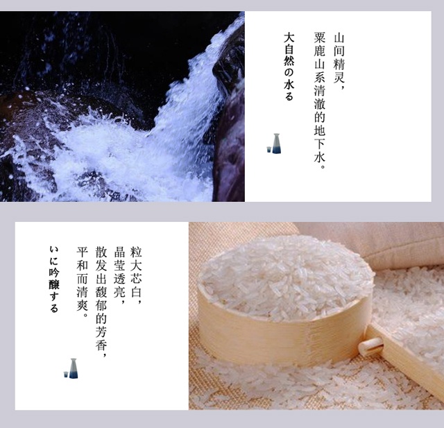 商品MIXIU|【�国内直发】米嗅但马舞特选日本纯米吟酿清酒原装进口米酒日式发酵洋酒720ml,价格¥714,第6张图片详细描述
