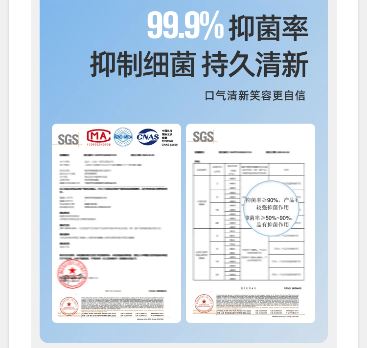 商品[国内直发] Okuchi|Okuchi便携快速漱口水5支-除菌防口臭异味,价格¥16,第10张图片详细描述
