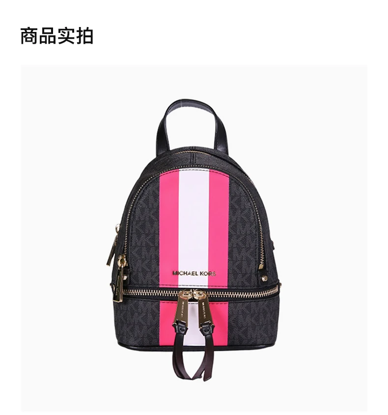商品Michael Kors|MICHAEL KORS 女士黑色拼粉白色字母双肩包 30T9LEZB1B-BLKNEONPINK,价格¥1360,第5张图片详细描述