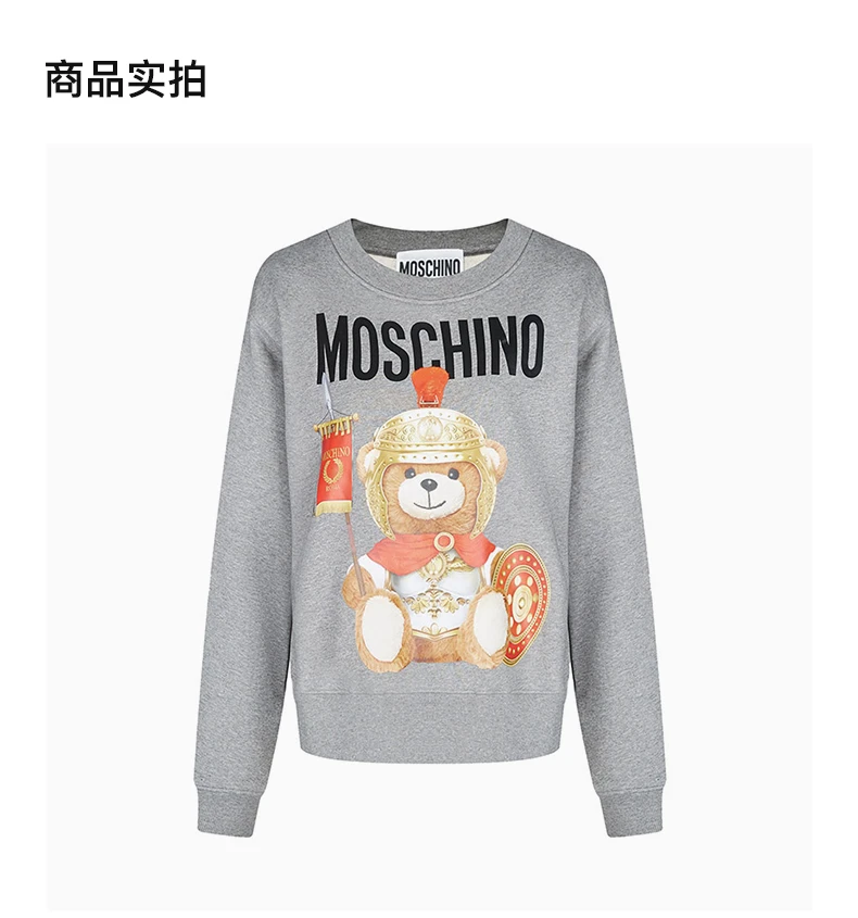 商品Moschino|MOSCHINO 灰色女士卫衣/帽衫 V1702-5527-2507,价格¥2733,第4张图片详细描述