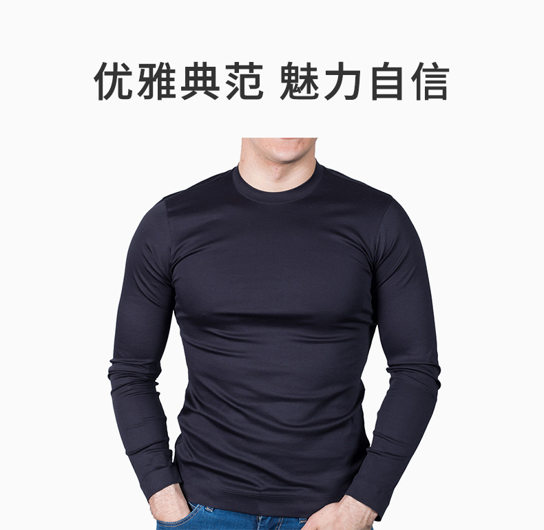 商品Zegna|ZEGNA 男士蓝色棉质长袖T恤 VW348-ZZ642-B09,价格¥1022,第3张图片详细描述