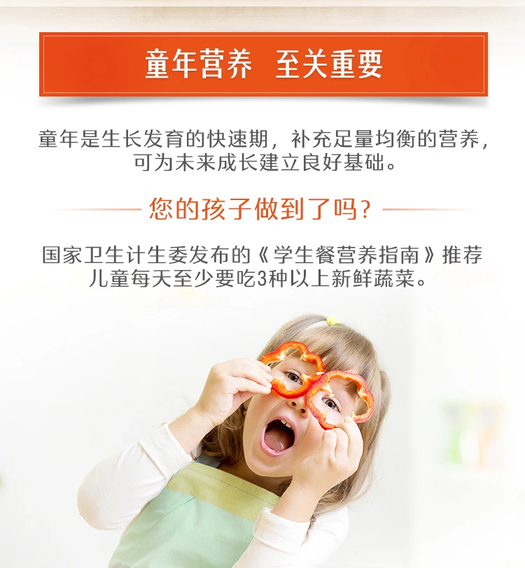 商品[国内直发] Swisse|Swisse儿童复合维生素60片,价格¥96,第6张图片详细描述