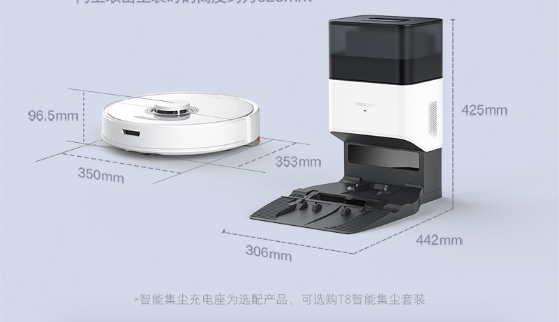 商品[国内直发] Roborock|石头（roborock） T8扫地机器人扫拖一体机 激光避障大吸力自动集尘扫拖机器人T8系列 T8智能集尘版 A3700RR,价格¥2475,第28张图片详细描述