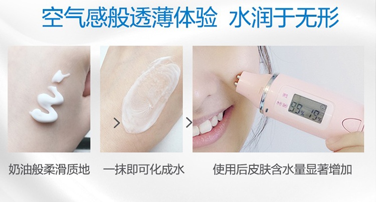 商品Uriage|Uriage依泉水漾焕活保湿乳40ml*2 补水滋润,价格¥335,第3张图片详细描述