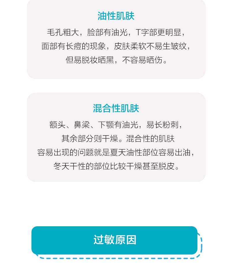 商品Curel|珂润Curel润浸保湿滋养乳霜40g滋润面霜 润肤乳霜精华,价格¥224,第9张图片详细描述