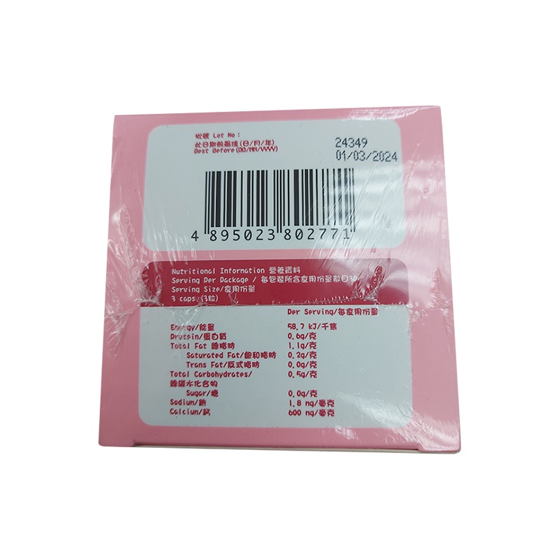 商品NANA&TAKA|NANA TAKA kids幼儿宝宝 宝钙乐液体钙吸收快包邮 90,价格¥172,第3张图片详细描述