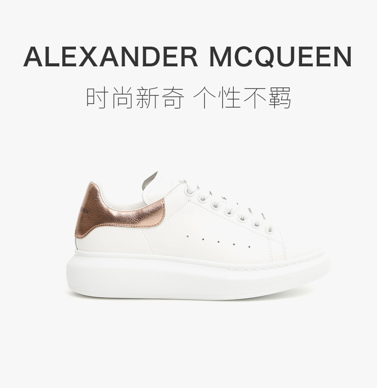 商品Alexander McQueen|ALEXANDER MCQUEEN 亚历山大·麦昆小白鞋 金尾系带低帮阔型女士运动鞋 553770-WHFBU-9053,价格¥2937,第3张图片详细描述