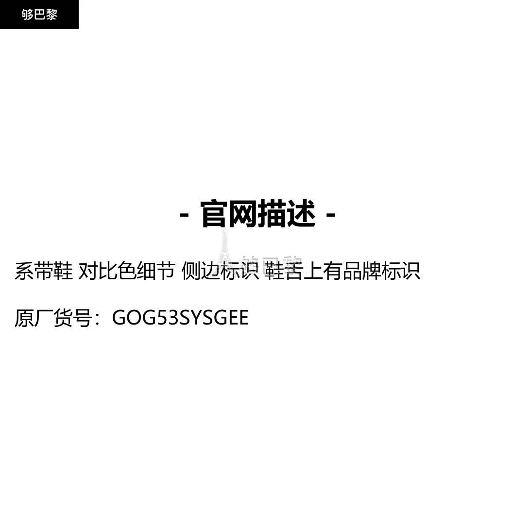 商品Golden Goose|【特惠9.0折】包邮包税【预售7天发货】 GOLDEN GOOSE 23秋冬 男士 休闲运动鞋 Super-Star Penstar Classic With List 运动鞋 GOG53SYSGEE,价格¥5370,第2张图片详细描述