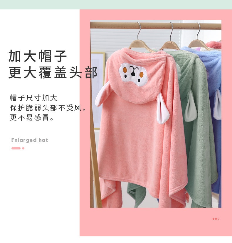 商品[国内直发] INBER|婴蓓INBER儿童连帽珊瑚绒浴巾,价格¥33,第6张图片详细描述