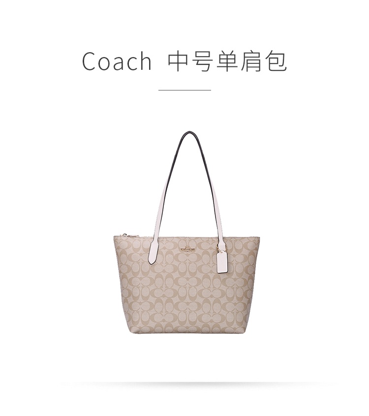 商品Coach|COACH 奥莱款中号女士PVC配皮单肩手提托特包 4455IMDQC 送礼好物,价格¥1521,第1张图片详细描述