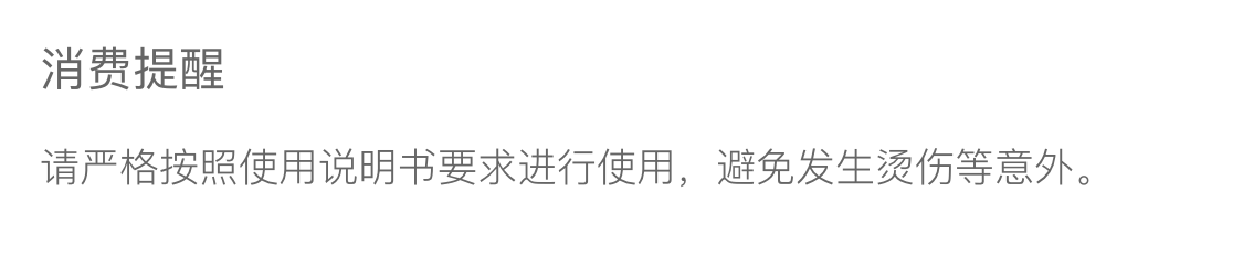商品[国内直发] Morphy Richards|电磁炉MR8900家用小型多功能电磁灶炒菜火锅大功率智能电磁炉,价格¥468,第7张图片详细描述