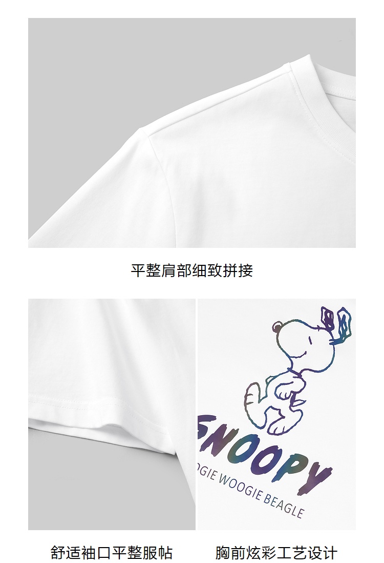 商品[国内直发] HLA|HLA/海澜之家史努比系列短袖T恤2022夏新款圆领炫彩工艺透气短T男,价格¥101,第12张图片详细描述