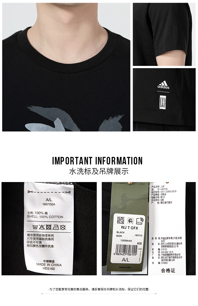 商品[国内直发] Adidas|WJ T GFX男士运动休闲T恤,价格¥226,第4张图片详细描述