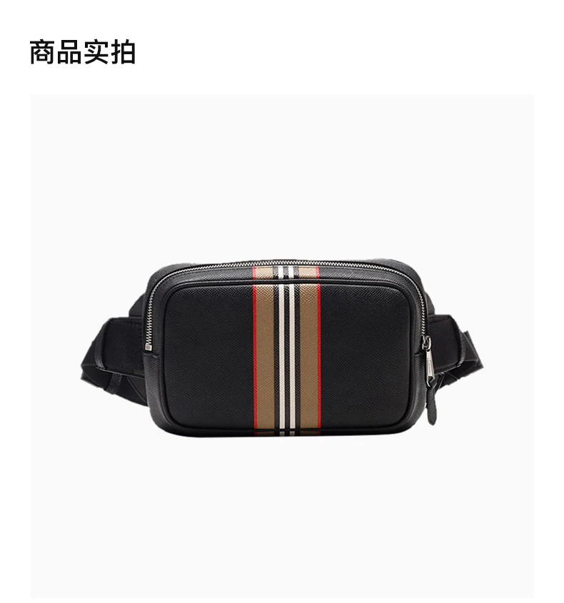 商品[国内直发] Burberry|BURBERRY 男士黑色牛皮腰包 8036543,价格¥5914,第4张图片详细描述