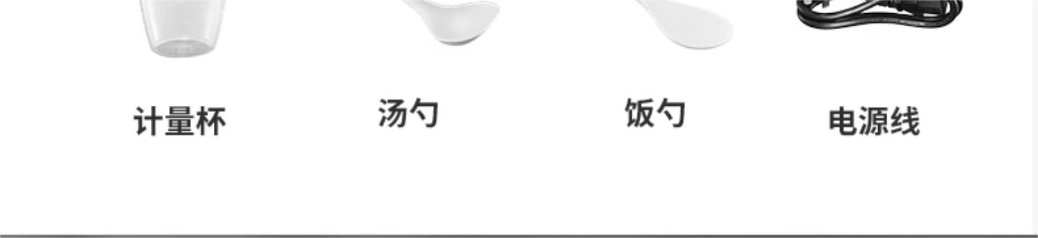 商品[国内直发] Panasonic|Panasonic/松下低糖电饭煲SR-HL151-KK家用智能米汤分离IH沥米饭多功能电饭锅,价格¥1208,第32张图片详细描述